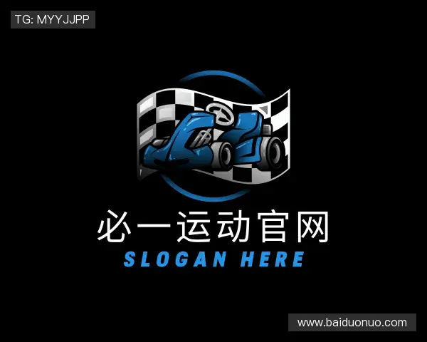 了解必一运动官网